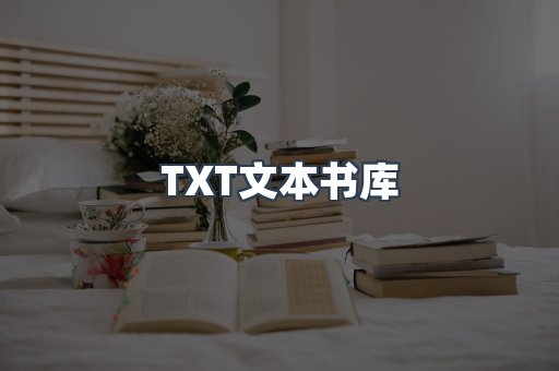 外文电子书系列