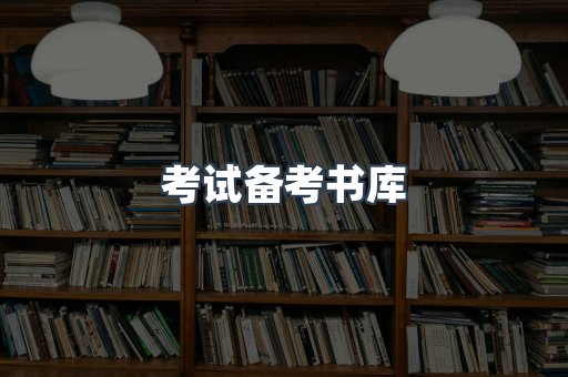 海外电子书